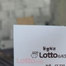 승차권판매소