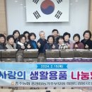 중앙탑한우 이미지