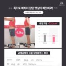 (주)쥬비스다이어트 이미지