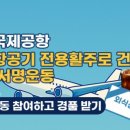 서명건설(주)