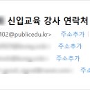 퍼블릭에듀 이미지