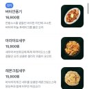 강남역 술집 추천 홍콩식 요리주점 용용선생 강남역점 화산마라전골 마라마요새우 솔직후기