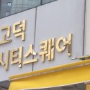 메가엠지씨커피평택 - 평택시 안현로서6길 48 | 메가엠지씨커피평택