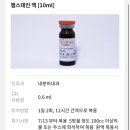 나루역사거리현대약국 이미지