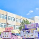 강일여자고등학교 이미지