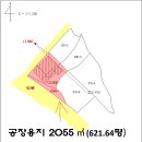 아산시＜39국도변"공장"＞ 영인면"3층공장"(5442) 이미지