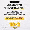 키즈스마일유치원 | [병점 키즈카페] 스마일주니어 병점 본점 초등학생 키즈카페 만족후기