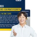 더효도케어