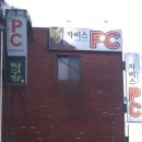 자비스 pc방 이미지