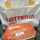 롯데리아 영등포타임스퀘어B2 이미지