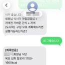 [평택] 평택고덕PT '180도 PT’에서 새해목표 다이어트 시작