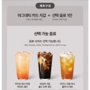 스타벅스 주안역점 이미지