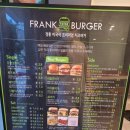 프랭크버거포항 이미지