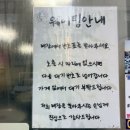 웅스송탄쪽갈비 네이버블로그