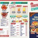 79대포광주 네이버블로그