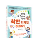 디자인 유 이미지
