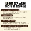 타미성형외과의원 이미지
