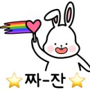 꿀꿀이대패파삼 이미지