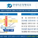 발렌스의원 이미지