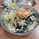 홍두깨칼국수 - 고양시 일산동구 견달산로 361 | 홍두깨칼국수