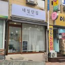 네일단길 | 금천동 네일아트 꼼꼼하게 잘하는 곳 네일단길 후기