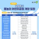 화도(창현) 물놀이공원 네이버블로그