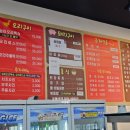 농가집 문산점 이미지