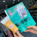 아름다운가게 군산나운점
