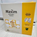 커피화이트컵 | 맥심 화이트 골드 커피믹스 MCTI 개방형 컵 후기