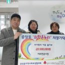 여주한글시장