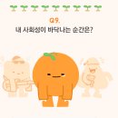 우주정복연구소