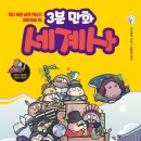 아동서적 이미지