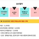 유람선 | 외도 보타니아 :: 구조라 해금강 유람선 예약 방법, 탑승 후기