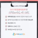 24시 코끼리동물병원 이미지