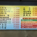 가향미마라탕 - 평택시 평택2로 102 | 가향미마라탕