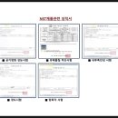 (주)한국엔에스티