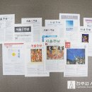복음주보 이미지