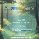 어깨동무여행사