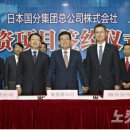 유한회사 삼성유통 이미지