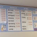 순천만갯벌낙지