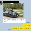 에디션 출고후기 미니쿠퍼 컨버터블 브리즈에디션 인디고 선셋 컬러 리뷰 후기 미니쿠퍼 컨버터블...