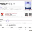 2030부산세계박람회 성공유치 기원 해설이 있는 갈라콘서트 | [부산 / 공연] 2030 부산세계박람회 유치 기원 콘서트 BTS 〈Yet To Come〉 in BUSAN 티켓팅 성공 후기