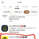 조스테이크 - 대덕구 송촌북로16번길 6 | 조스테이크