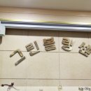 그린볼링센타