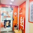 으뜸50안경 야탑점 이미지