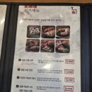 홍익궁중전통육개장예산점