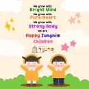 정님유치원 이미지