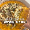 봉곡남로20길-1 이미지