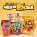 세븐일레븐 부산신주례점 이미지