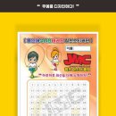 JMC 태권도 이미지